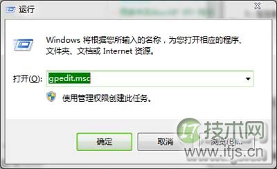 抹去windows 7搜索记录不想让自己的搜索记录被别人看见