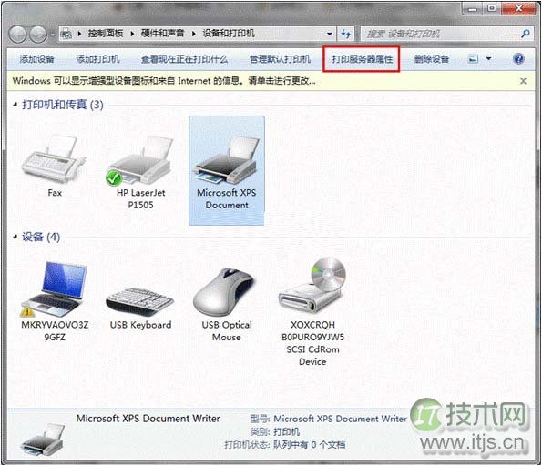 打印机驱动坏了如何巧妙手动删除windows 7的打印机驱动