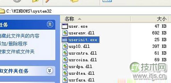WinXP系统开机启动后系统就会自动注销的解决方法