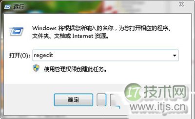 windows 7系统桌面右键刷新反应很慢要等待十几秒才反应过来
