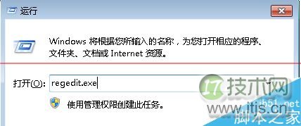 windows 7系统纯净版怎么设置隐藏usb设备？