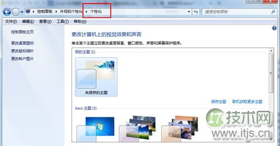 怎么关闭windows 7的自动播放功能让windows 7不自动播放文件