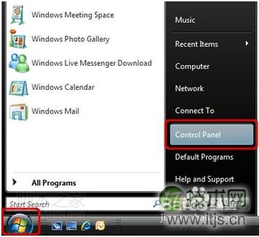 怎样给windows 7系统硬盘分区(两套使用方法)教程