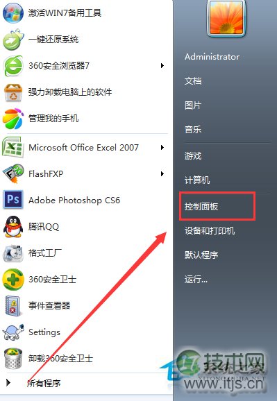 将windows 7系统更新为最新版的正确方法