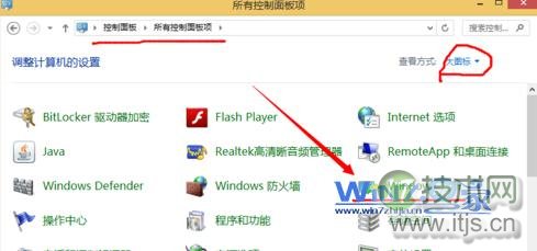 windows 7安装微软IE零日补丁时死机(补丁号为KB2964358)