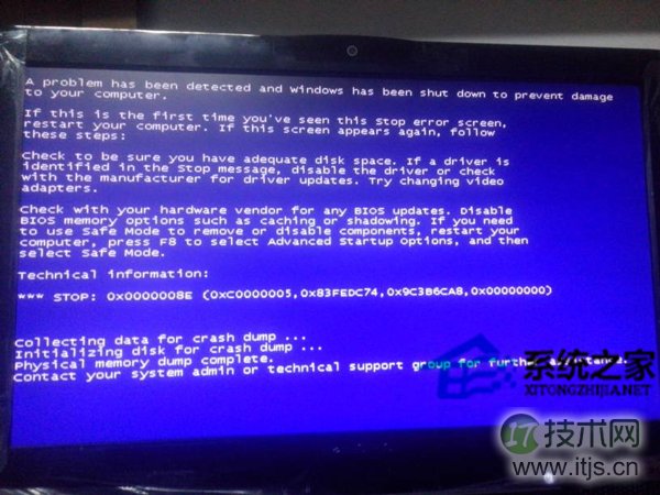 windows 7开机就蓝屏错误代码OXC0000225的解决方法
