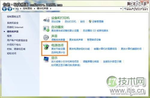 合理设置和使用Windows7系统电源计划的步骤