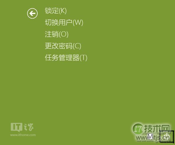 如何实现windows 7与windows 8.1快速重启
