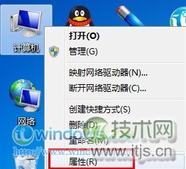 windows 7和windows 8并存时如何设置Windows7为默认启动项