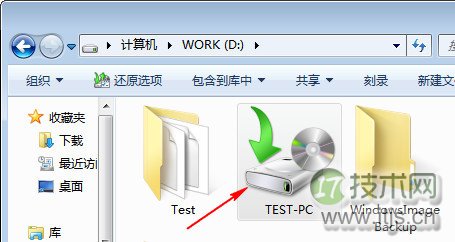 windows7系统自动备份设置方法图文教程