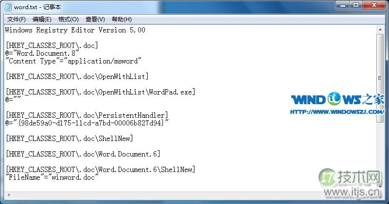使用增加注册表方式解决windows 7右键新建菜单里没有新建Word文