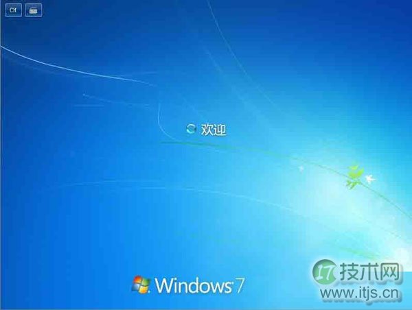 windows 7下所有帐号cookie的快速清除方法