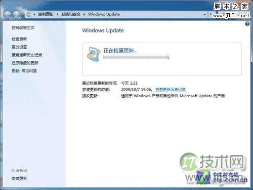 教你如何设置windows 7指纹识别