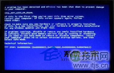 windows 7电脑插入U盘就蓝屏的原因及解决方法