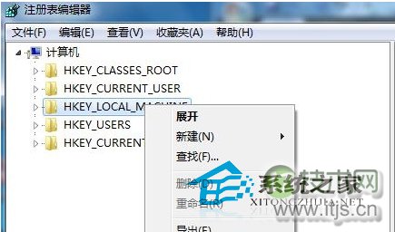 Windows7监控注册表修改防止意外发生