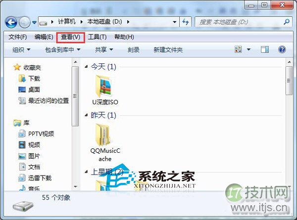 windows 7将文件夹按时间分组排列以快速找到需要的文件