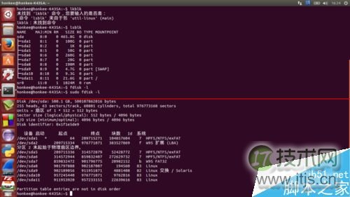 双系统重装windows后ubuntu引导找不到了怎么办？