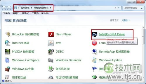 windows7系统的显卡设置图解