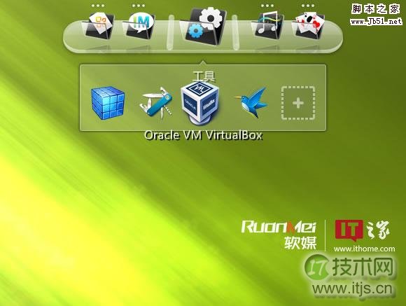 如何在windows 7等系统虚拟机下安装Win 8