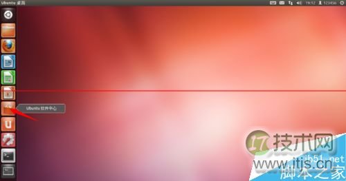 ubuntu系统通过应用商店安装软件的详细教程