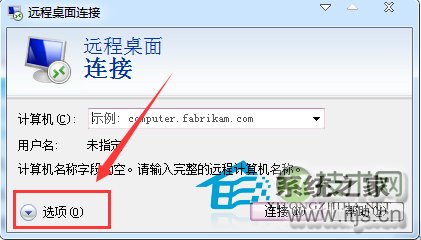 windows 7虚拟机远程桌面无法显示全屏需要拖动滚动条