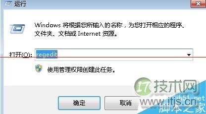 windows 7系统开机出现dll文件出错怎么办？