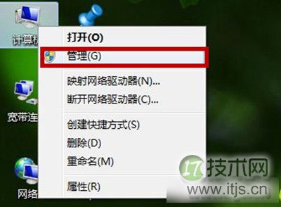 windows 7系统中怎么创建新的磁盘分区 windows 7新建磁盘分区过