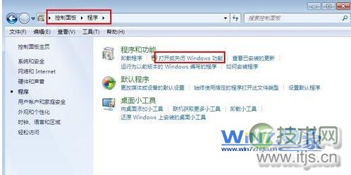 windows 7下利用iis搭建web服务器实现信息浏览资源共享