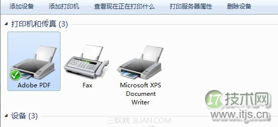 windows 7 64位系统可以共享打印机吗？需要具备哪些条件