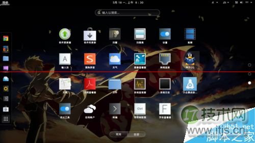 ubuntu系统怎么把网页版QQ添加到程序列表？