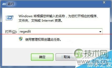 windows 7任务栏高度怎么设置？正常应该是多高？