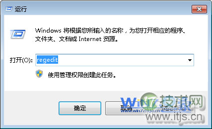 修改windows 7系统日志存放路径将其放在指定的位置