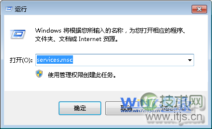 windows 7系统中无法使用远程访问技术VPN的解决方案