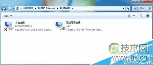 台式机 windows7系统 无线网络禁用后如何开启，windows 7系统无