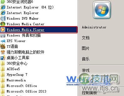 windows 7使用自带多媒体播放器播放本地媒体图文教程