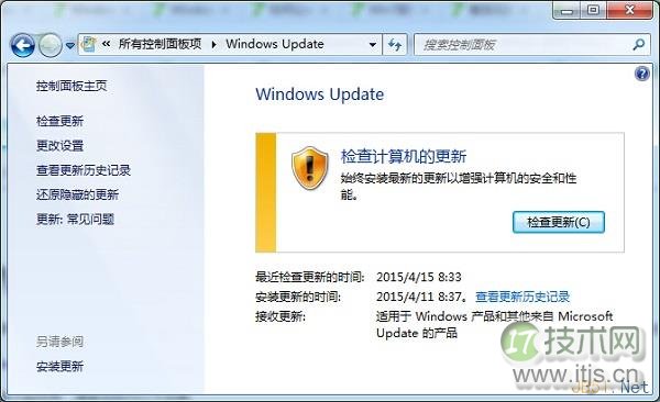 Windows Update error 80070422解决方法