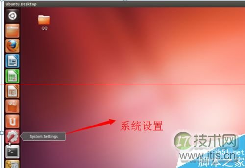 ubuntu系统怎么修改系统语言？