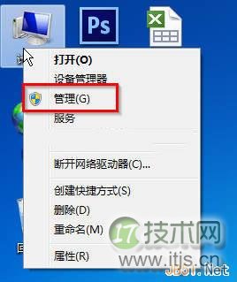 windows 7系统中的wmi控件是什么?有什么用?