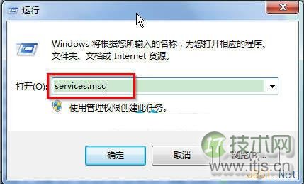 windows 7系统打开服务管理界面的几种方法汇总