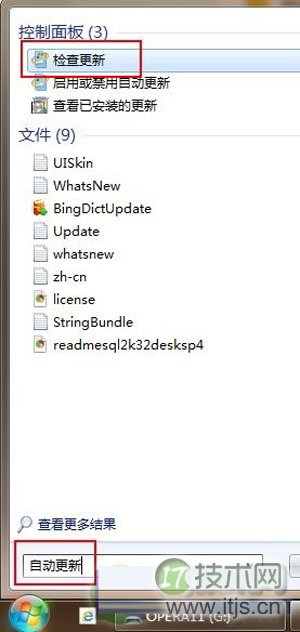 重装windows 7过程中用户需要注意的事项例如一些初始化设置