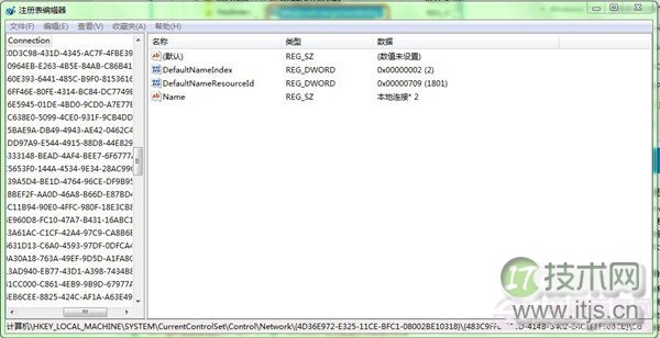 windows 7系统如何关闭软件窗口拖出屏幕的边缘自动最大化?