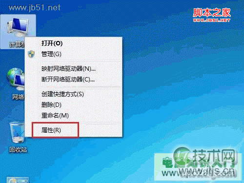 windows 7系统中怎么调节屏幕亮度方法介绍