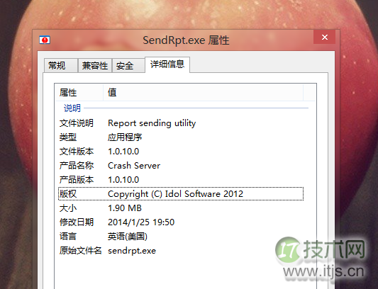 开机后windows 7任务管理器不断重启的解决方法