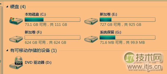 系统保留盘怎么删除 windows 7/windows 8系统中如何隐藏系统保留