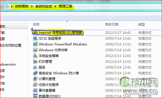 windows 7系统中ftp服务器搭建方法(多图)