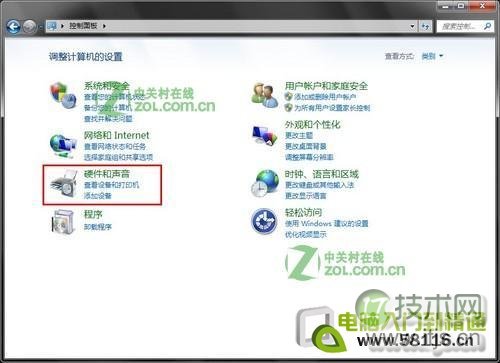 连接U盘就自动播放如何关闭windows 7的自动播放呢?