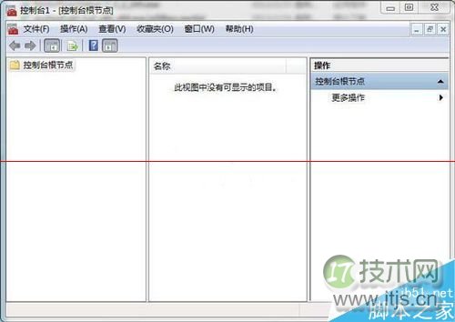 windows 7旗舰版重装系统后怎么删除IE错误证书?