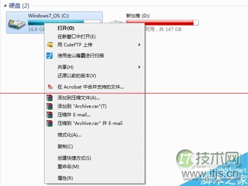 windows 7系统c盘空间不够怎么释放补丁空间?