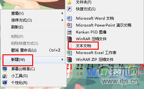 windows 7中添加打印目录打印一个文件夹中的所有目录