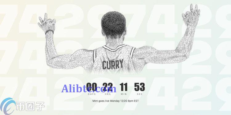 NBA球星库里将合作Decentraland!在FTX US推首个NFT